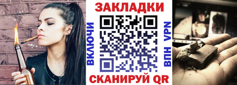 Купить ГАШИШ APVP Бутират Меф мяу мяу Канабис COCAIN Бузулук