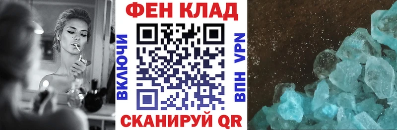 Купить  Бузулук  АМФ VHQ 