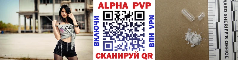 A PVP СК КРИС  Купить где  Бузулук 