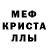 Амфетамин VHQ Narcoman Muhomor
