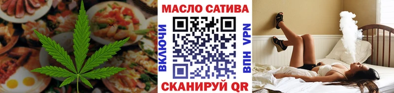 Купить закладки  Бузулук  Cannafood конопля 
