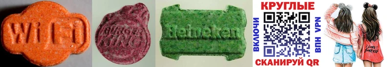 Купить закладки  Бузулук  Экстази 300 mg 