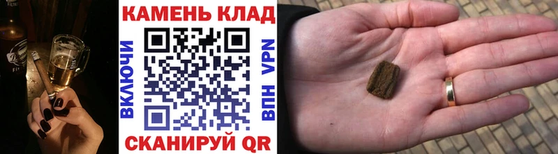 Купить закладки  Бузулук  ГАШ Cannabis 