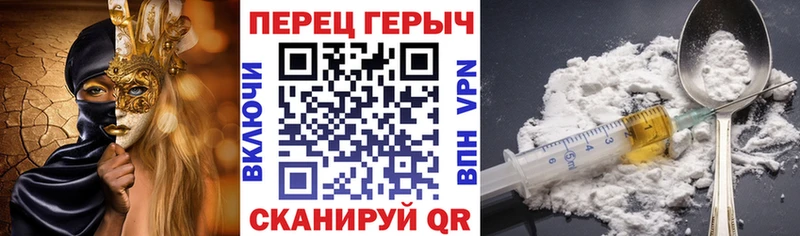 Героин герыч Бузулук