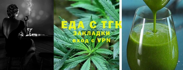 ГАЛЛЮЦИНОГЕННЫЕ ГРИБЫ Арсеньев