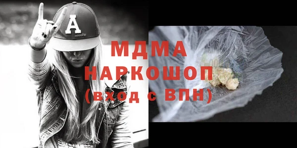 mdpv Аркадак