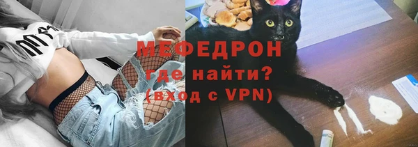 mdpv Аркадак