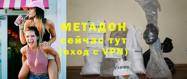 mdpv Аркадак