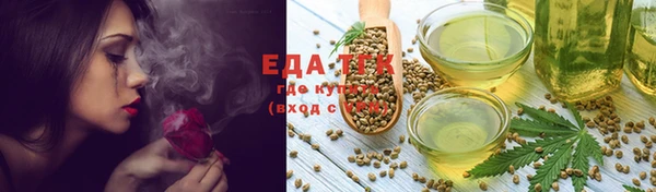 ГАЛЛЮЦИНОГЕННЫЕ ГРИБЫ Арсеньев