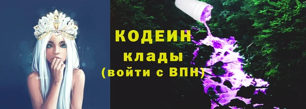 mdpv Аркадак
