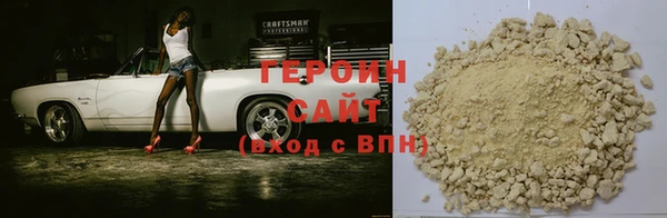 трава Семёнов