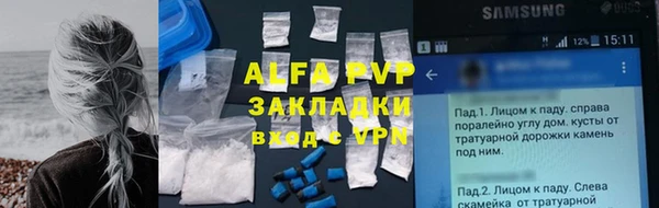 mdpv Аркадак
