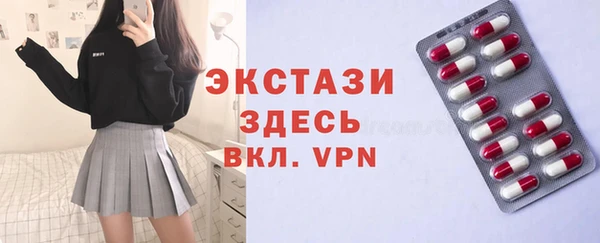 ГАЛЛЮЦИНОГЕННЫЕ ГРИБЫ Арсеньев