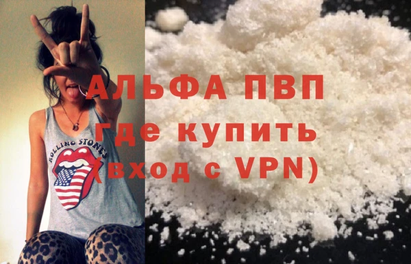 mdpv Аркадак