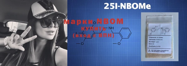 mdpv Аркадак