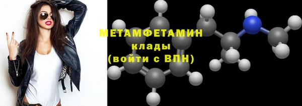 ГАЛЛЮЦИНОГЕННЫЕ ГРИБЫ Арсеньев