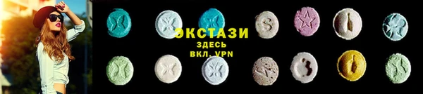 ГАЛЛЮЦИНОГЕННЫЕ ГРИБЫ Арсеньев
