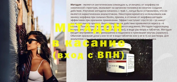 ГАЛЛЮЦИНОГЕННЫЕ ГРИБЫ Арсеньев