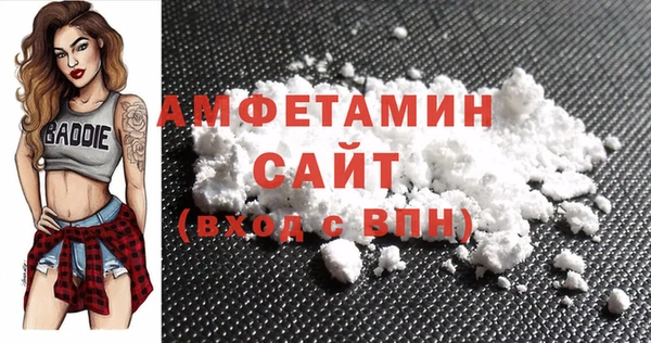 mdpv Аркадак