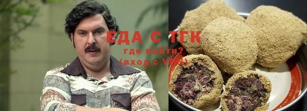 ГАЛЛЮЦИНОГЕННЫЕ ГРИБЫ Арсеньев