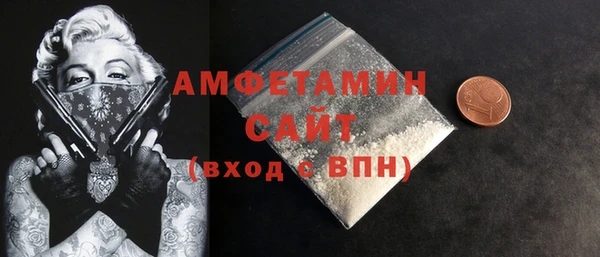 соль ск Армянск