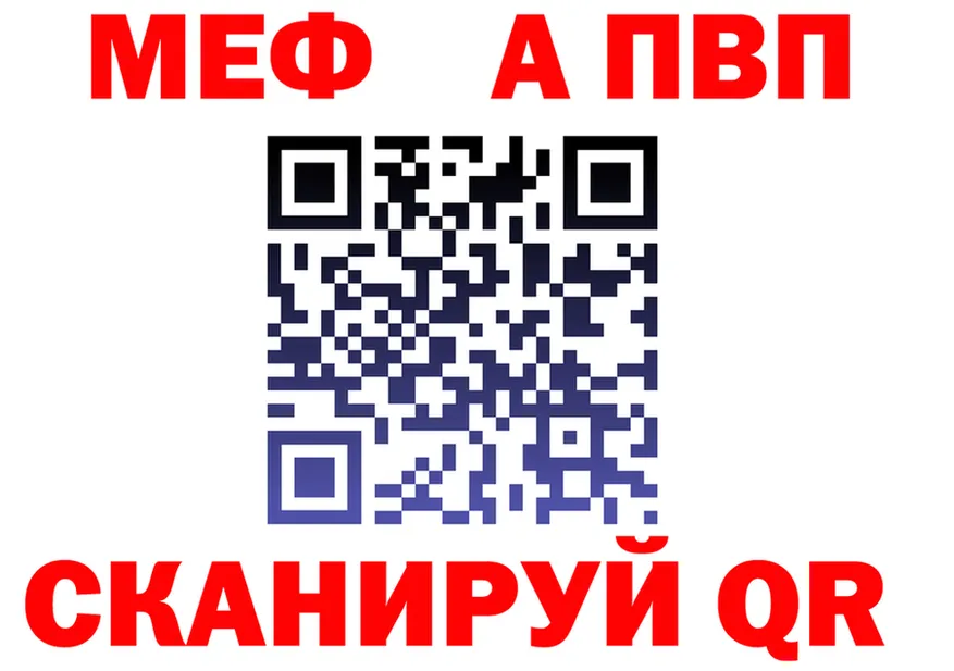 МЯУ-МЯУ VHQ ССЫЛКА shop KRAKEN Бузулук