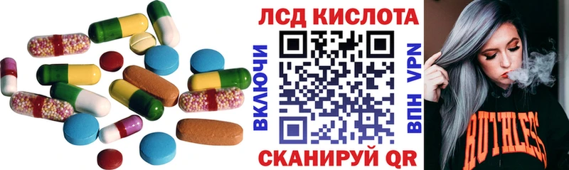 Купить где  Бузулук  ЛСД экстази ecstasy 