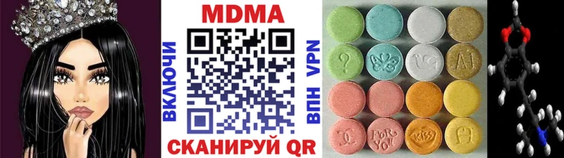 Купить закладки  Бузулук  МДМА молли 