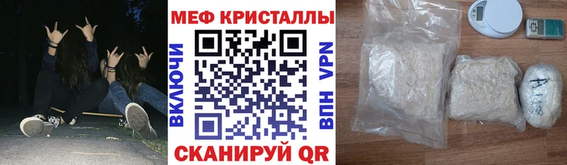 Мефедрон mephedrone  Купить где  Бузулук 