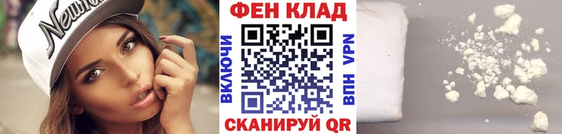Метамфетамин Декстрометамфетамин 99.9%  Купить где  Бузулук 
