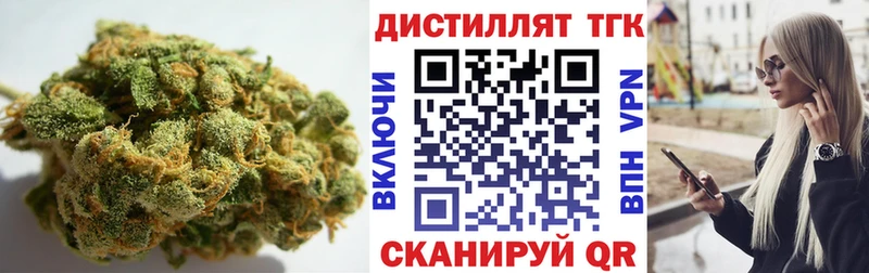 Дистиллят ТГК жижа Купить где Бузулук